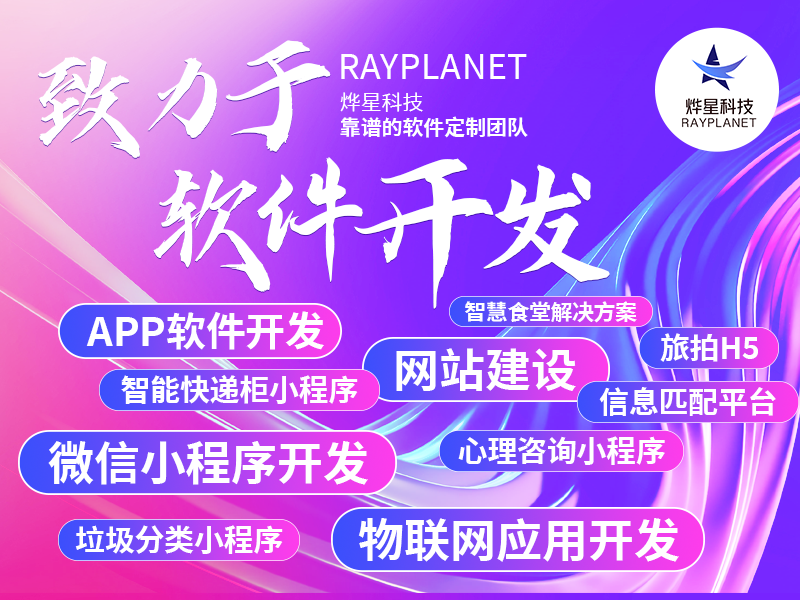 探索婚戀系統(tǒng)開發(fā) 創(chuàng)造理想婚戀體驗的三大關鍵點