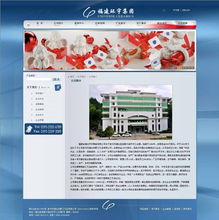 廈門易爾通網絡科技 深耕區域市場，打造閩西南一體化營銷服務中心