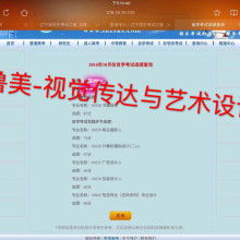 沈陽市沈北新區學爾達教育咨詢服務工作室 專業賦能，技術推廣服務助力教育創新與成長