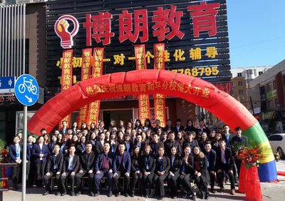 沈陽市搏朗教育咨詢 專業引領，助力學業與成長