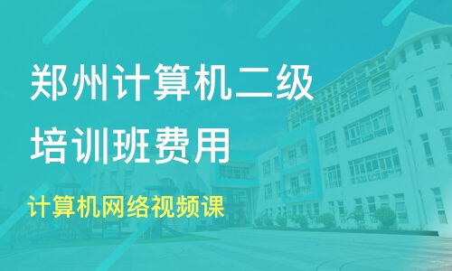 鄭州夢騰教育咨詢怎么樣？從學員反饋到行業口碑全面分析